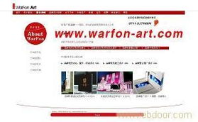 企業形象策劃 打造統一視覺識別體系，塑造卓越品牌價值