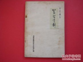 文藝創(chuàng)作 心靈的回響與時代的印記