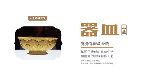 大唐丞天下 以文藝創(chuàng)作為魂，上行設計塑造企業(yè)新形象