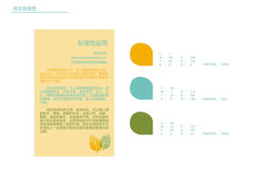花田莊園VI企業(yè)形象設計 以視覺美學詮釋自然與品質的核心價值
