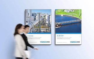 豫泉清韻 一家凈水企業(yè)的品牌形象重塑與VI設(shè)計全案解析