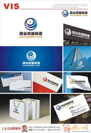 從商標到藝境 VI設計與文藝創作的完美融合